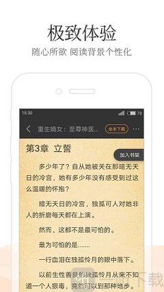 十大网投APP